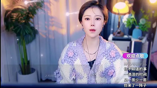 Snapshot of cherry-fa chatting on 03.16.26 cherry-fa online show from 03.16.26