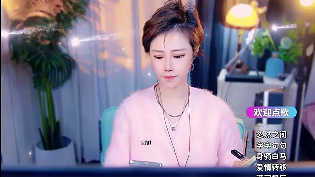 Snapshot of cherry-fa chatting on 03.17.26 cherry-fa online show from 03.17.26