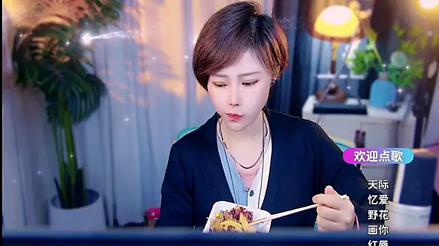 Snapshot of cherry-fa chatting on 03.18.26 cherry-fa online show from 03.18.26