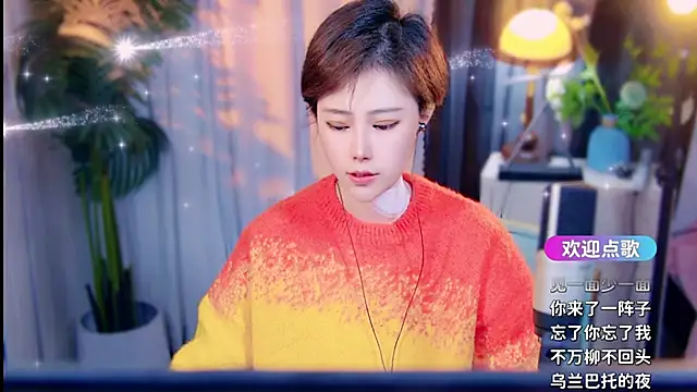 Snapshot of cherry-fa chatting on 03.20.26 cherry-fa online show from 03.20.26