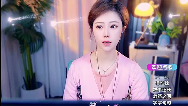 Snapshot of cherry-fa chatting on 03.23.26 cherry-fa online show from 03.23.26