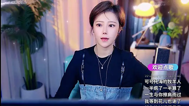 Snapshot of cherry-fa chatting on 03.24.26 cherry-fa online show from 03.24.26