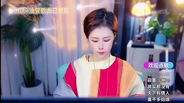 Snapshot of cherry-fa chatting on 03.26.26 cherry-fa online show from 03.26.26