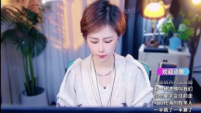 Snapshot of cherry-fa chatting on 03.27.26 cherry-fa online show from 03.27.26