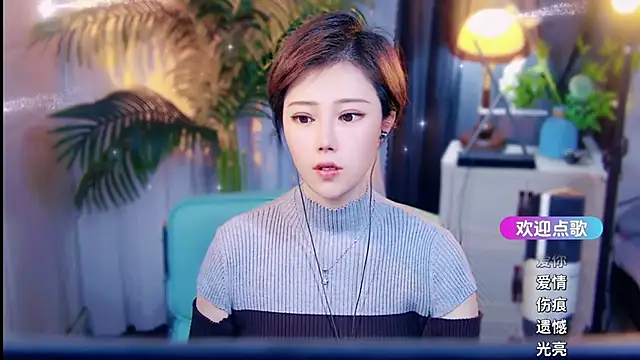 Snapshot of cherry-fa chatting on 03.28.26 cherry-fa online show from 03.28.26