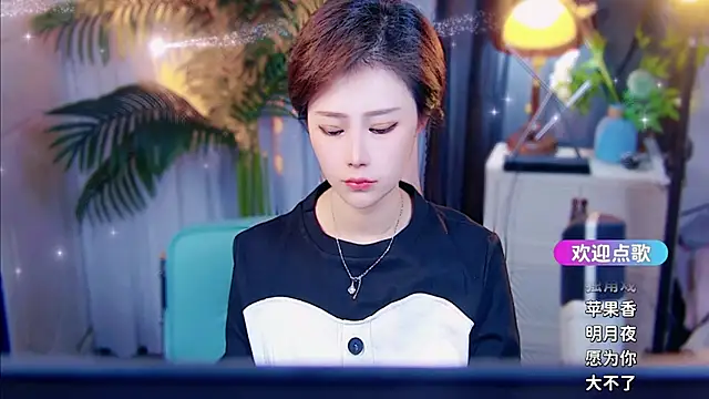 Snapshot of cherry-fa chatting on 03.29.26 cherry-fa online show from 03.29.26