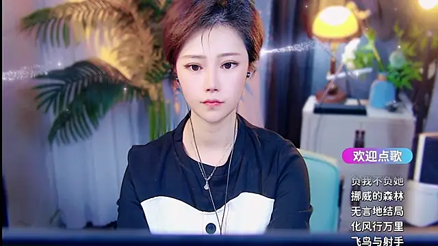 Snapshot of cherry-fa chatting on 03.30.26 cherry-fa online show from 03.30.26