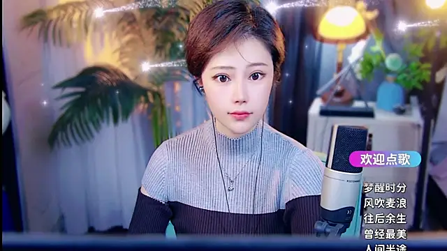 Snapshot of cherry-fa chatting on 04.02.26 cherry-fa online show from 04.02.26