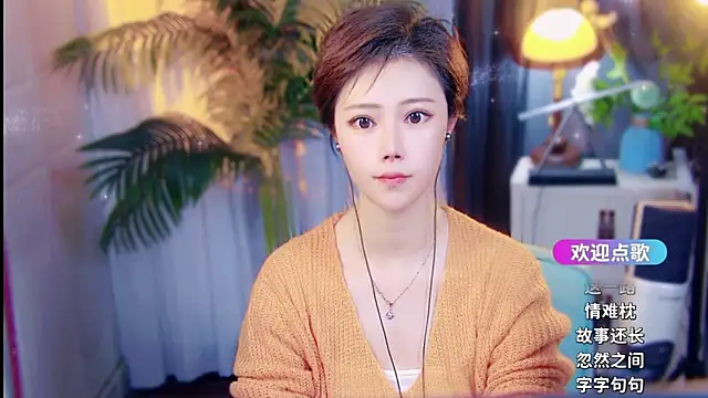 Snapshot of cherry-fa chatting on 04.03.26 cherry-fa online show from 04.03.26
