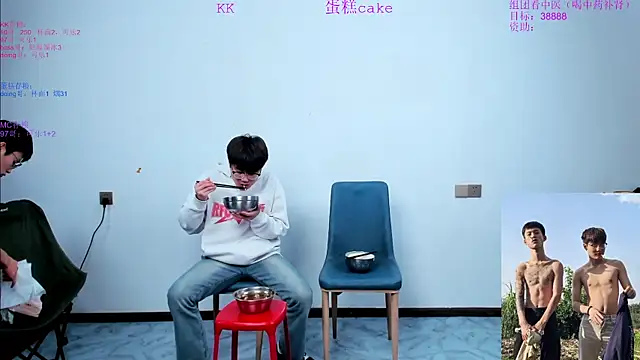 KK-cuteboy online show from 10.30.25