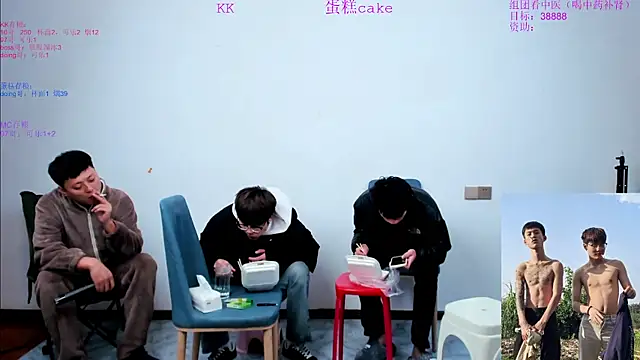 KK-cuteboy online show from 10.31.25