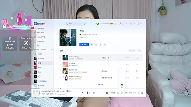 singerxiao online show from 11.20.25