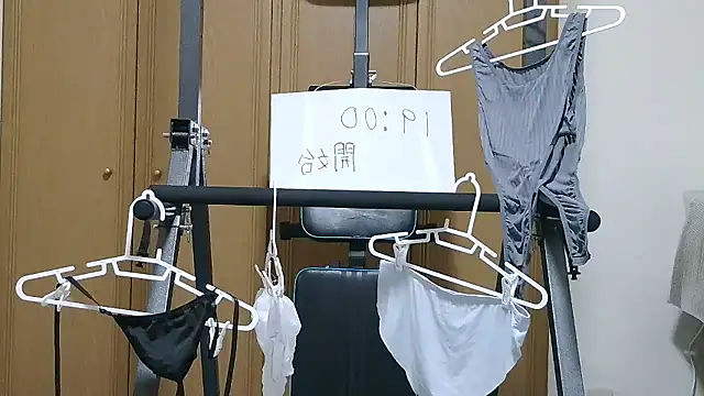 kouichikun online show from 10.22.25