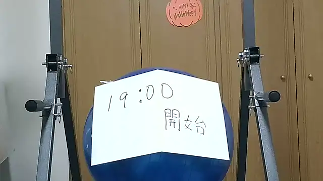 kouichikun online show from 10.28.25