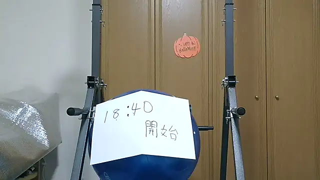 kouichikun online show from 10.30.25