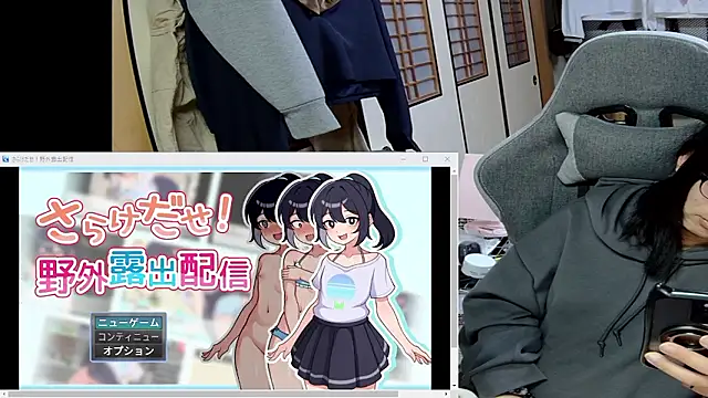 harinyanxxx online show from 02.28.26