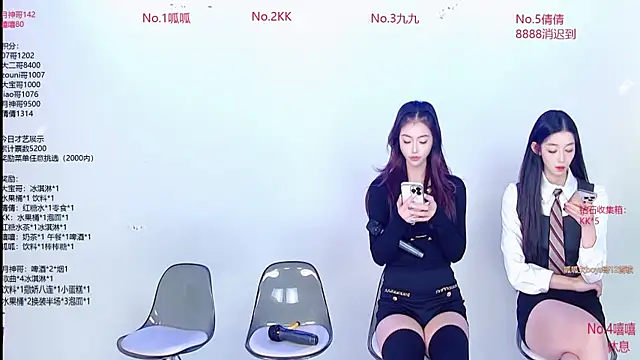 DX-002 online show from 12.01.25