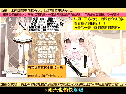 goldenangle888 online show from 11.17.25