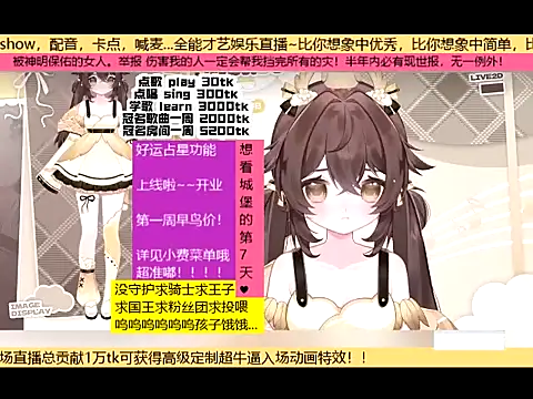 goldenangle888 online show from 11.22.25