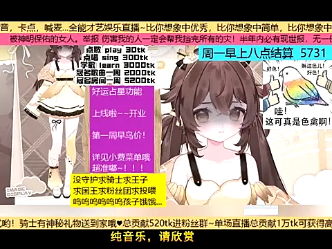 goldenangle888 online show from 11.23.25