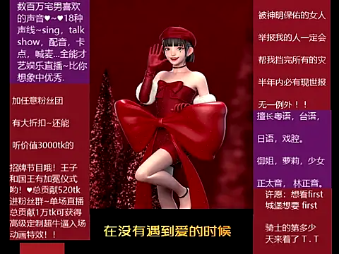 goldenangle888 online show from 12.20.25