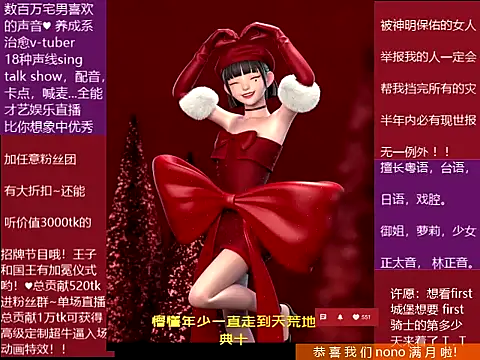 goldenangle888 online show from 12.23.25