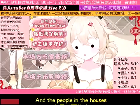 goldenangle888 online show from 01.06.26