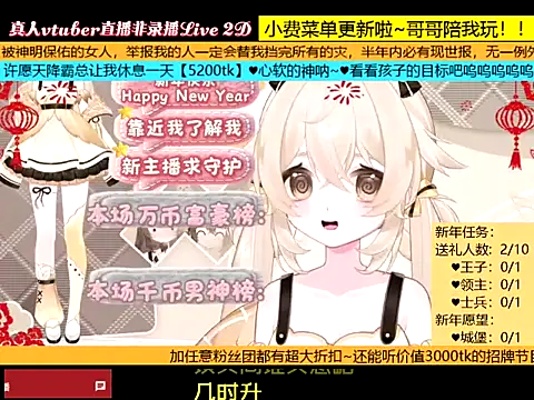 goldenangle888 online show from 01.09.26