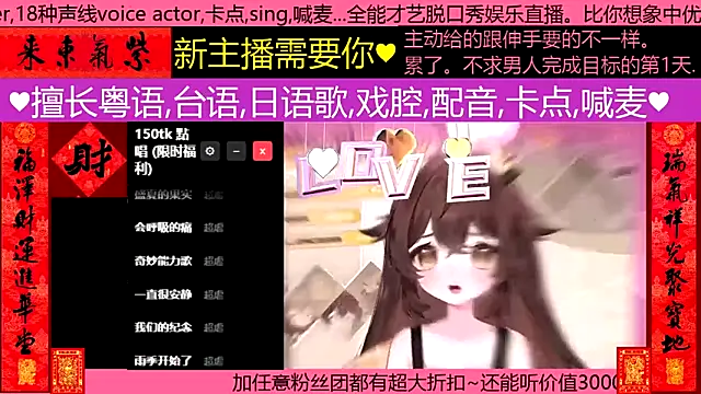 goldenangle888 online show from 02.27.26