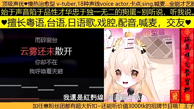 goldenangle888 online show from 03.19.26