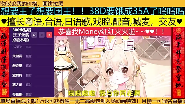 goldenangle888 online show from 03.27.26