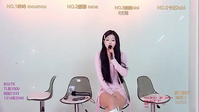 LC 888 online show from 11.25.25