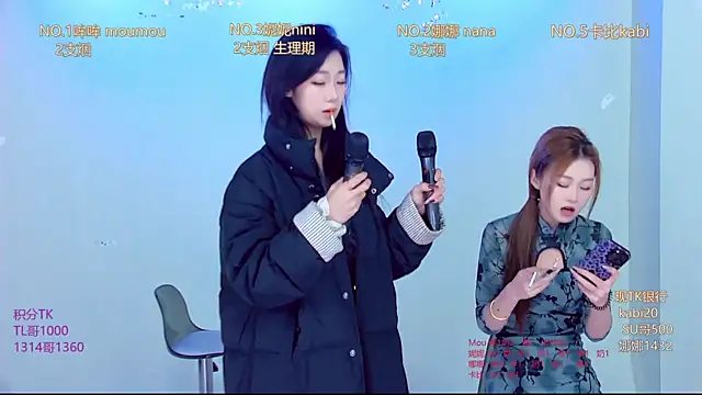 LC 888 online show from 11.29.25