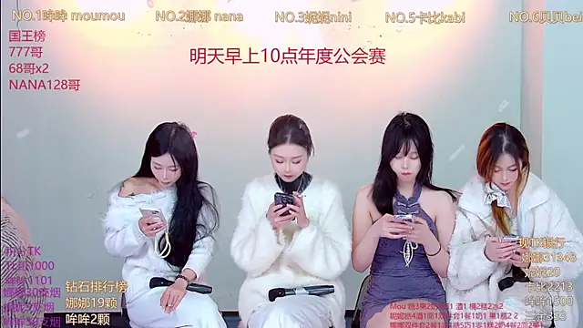 LC 888 online show from 12.15.25