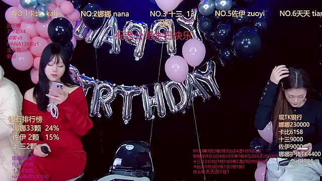 LC 888 online show from 01.09.26