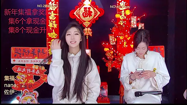 LC 888 online show from 02.17.26