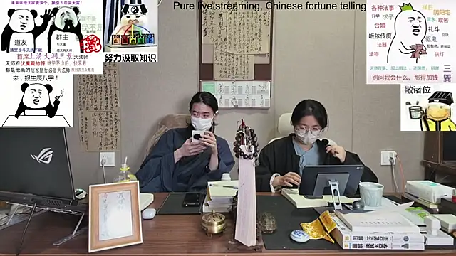 ZhuXiang-Taoist online show from 10.28.25