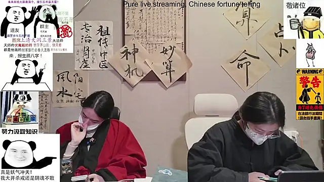 ZhuXiang-Taoist online show from 11.19.25