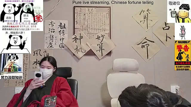 ZhuXiang-Taoist online show from 11.21.25