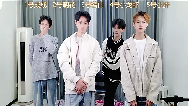 QYBOYS-001 online show from 10.31.25