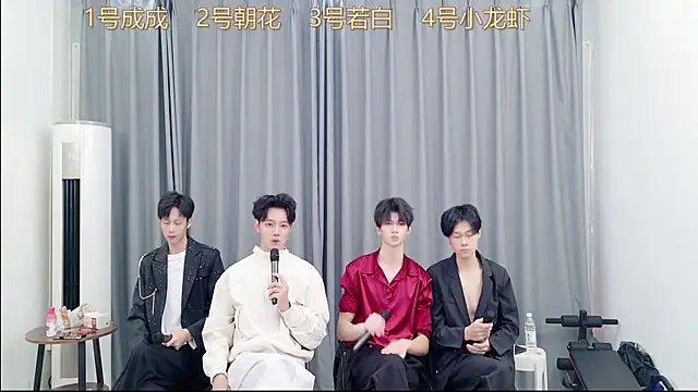 QYBOYS-001 online show from 11.13.25