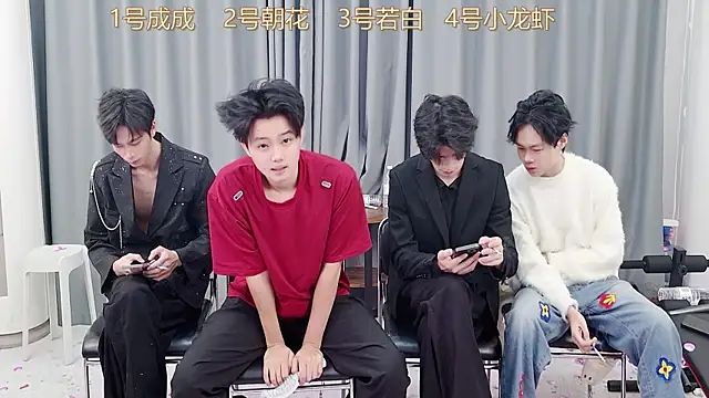 QYBOYS-001 online show from 11.27.25