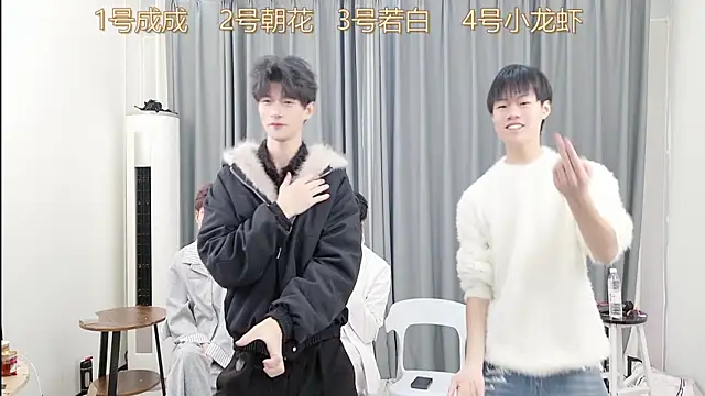 QYBOYS-001 online show from 12.15.25