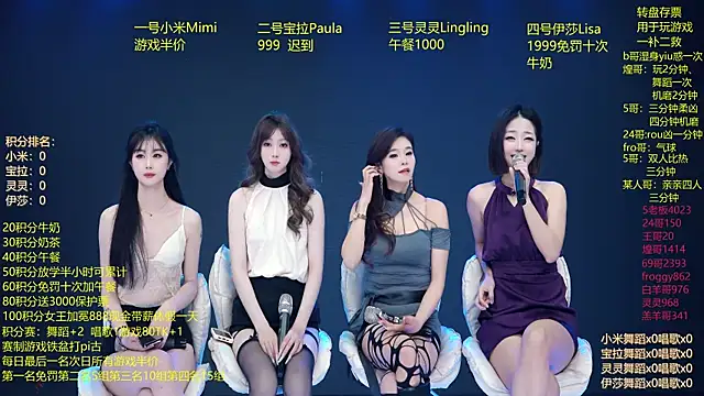 DJ-babala online show from 01.18.26