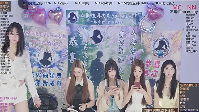 sweetgirls888 online show from 02.11.26