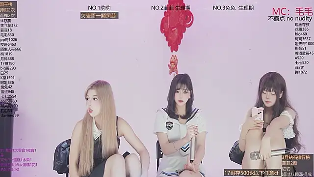 sweetgirls888 online show from 03.04.26