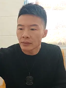 tian7788 online show from 11.29.25