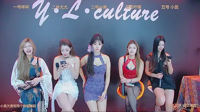 Snapshot of DX-003 chatting on 11.05.25 DX-003 online show from 11.05.25