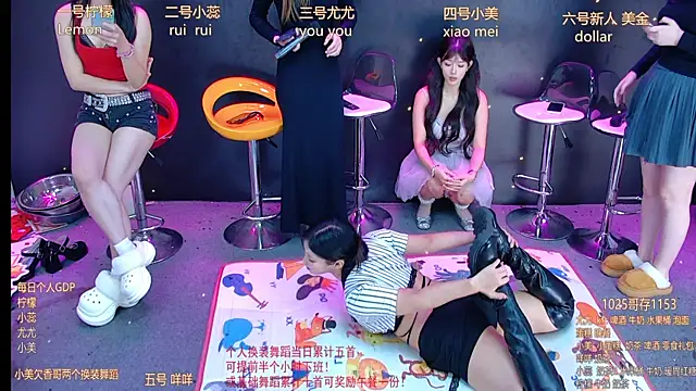 Snapshot of DX-003 chatting on 11.16.25 DX-003 online show from 11.16.25