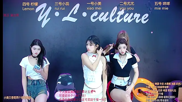 Snapshot of DX-003 chatting on 11.20.25 DX-003 online show from 11.20.25